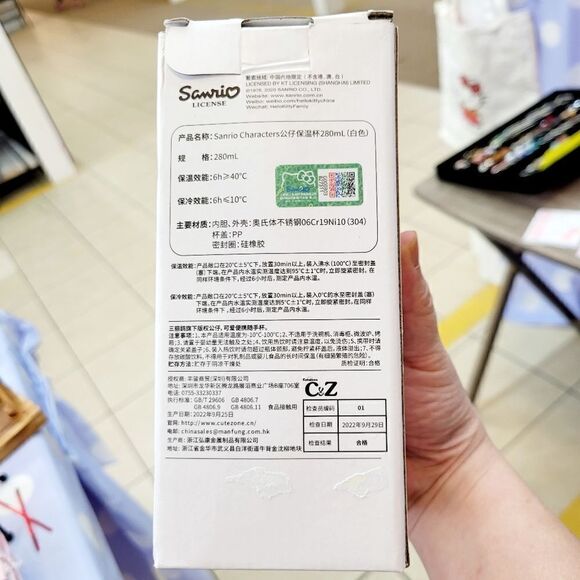 Brand New Sario Hello Kitty 280ml Thermal Cup - Picture 7 of 7